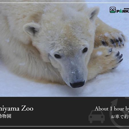 Biei Shirogane Onsen Hotel Park Hills Екстериор снимка