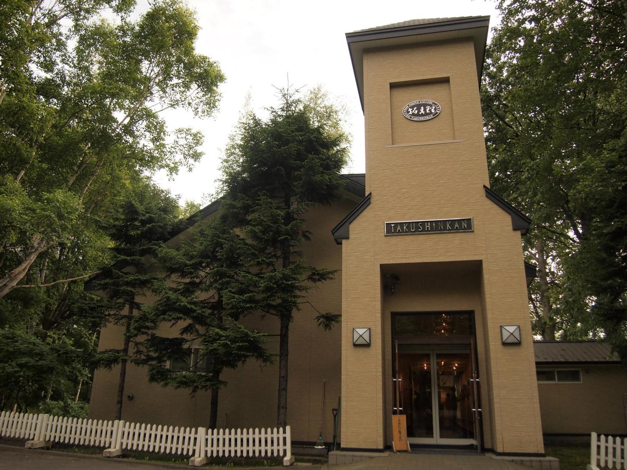 Biei Shirogane Onsen Hotel Park Hills Екстериор снимка