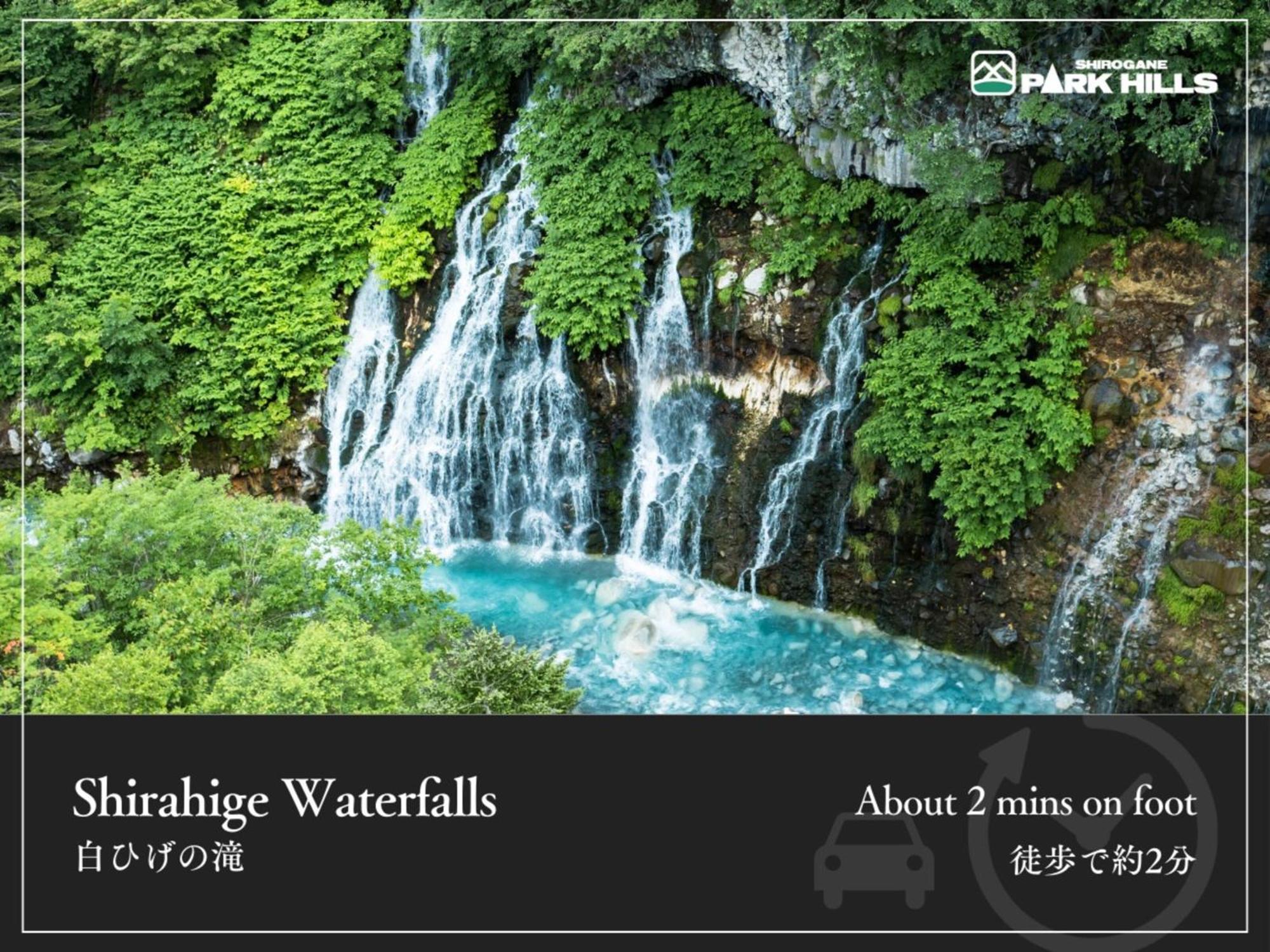 Biei Shirogane Onsen Hotel Park Hills Екстериор снимка