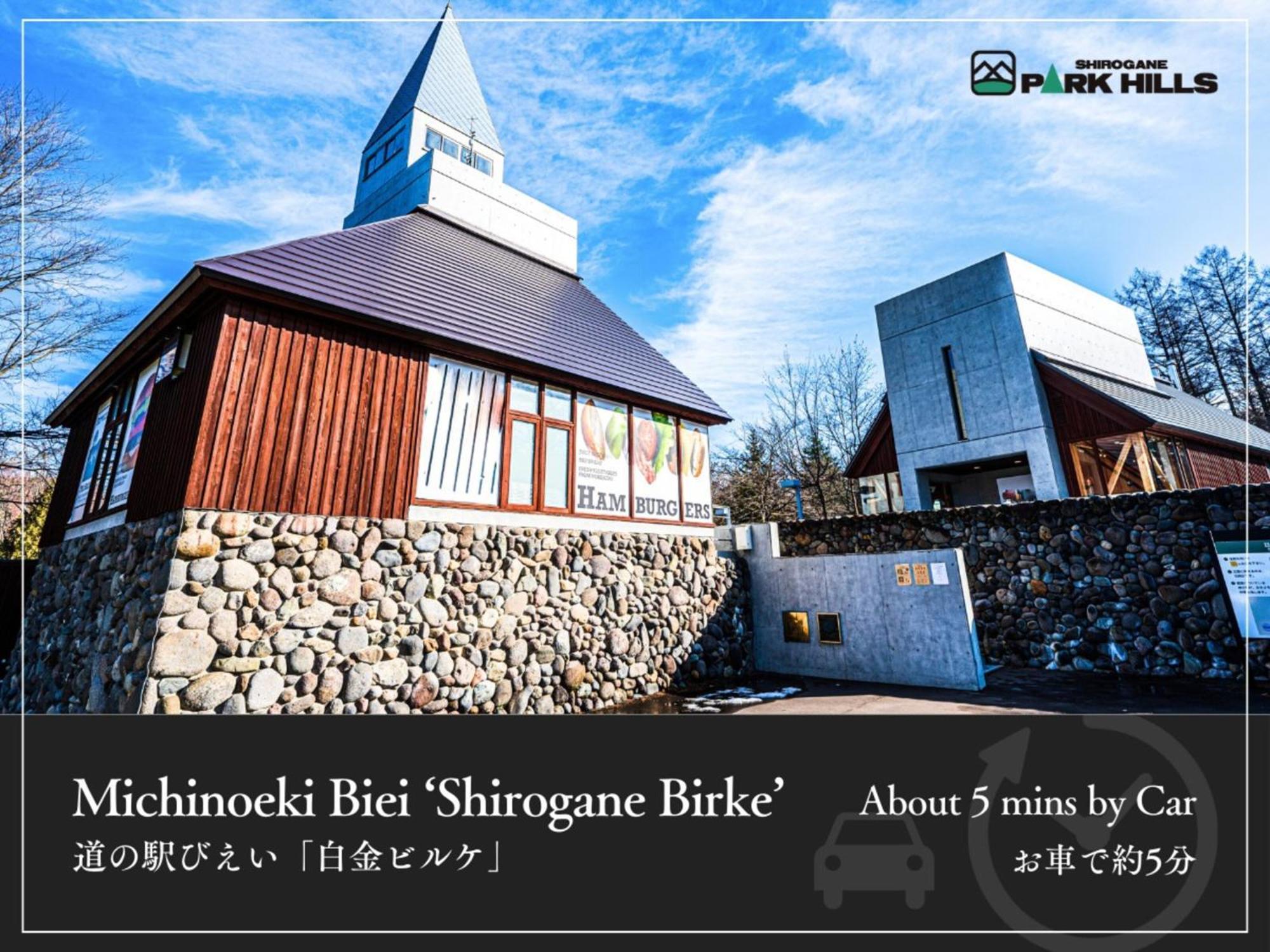 Biei Shirogane Onsen Hotel Park Hills Екстериор снимка